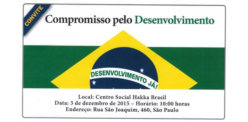 centrais desenvolvimento